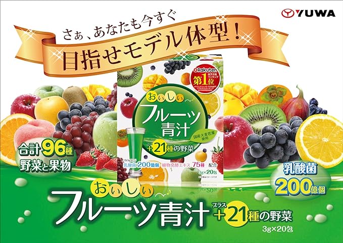 yu-wa Delicious Fruit Blue Juice 3gx20 Bao - BeesActive Australia