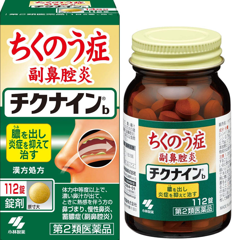 Chikunine b 56 tablets - BeesActive Australia