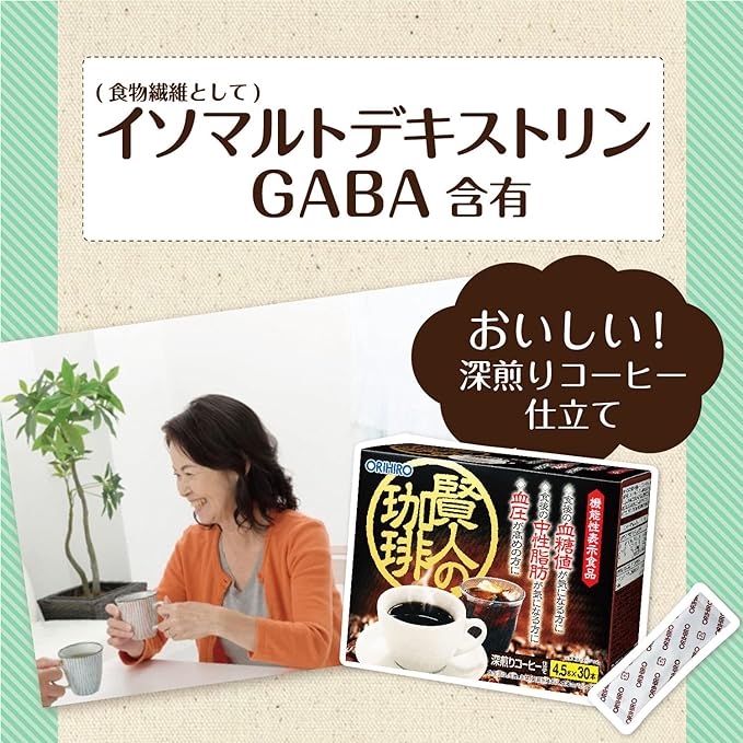 ORIHIRO Kento (Coffee) Isomaltodextrin GABA Black Powder Coffee 135g (4.5g x 30 bottles) - BeesActive Australia