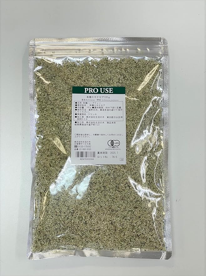 Life Tree Organic Echinacea, 3.5 oz (100 g) - BeesActive Australia