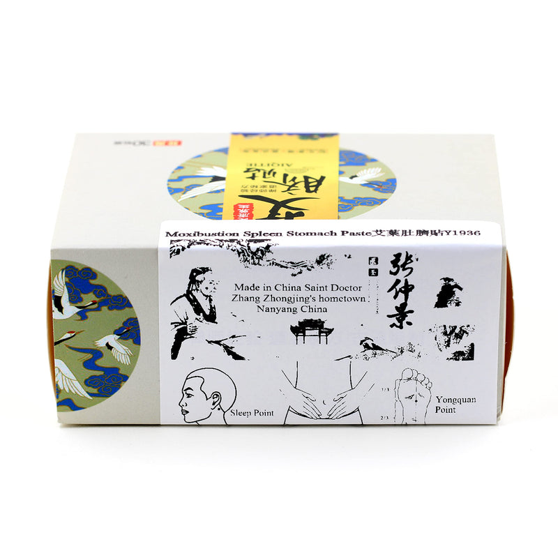 Herbal Wormwood Belly Button Tummy Sticker Moxibustion Mugwort Patches (Y1936-AiQiTie) - BeesActive Australia