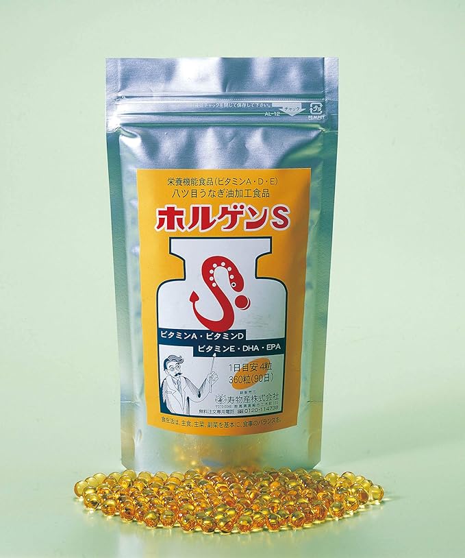 Holgen-S, 360 Capsules, 90 Day Supply - BeesActive Australia