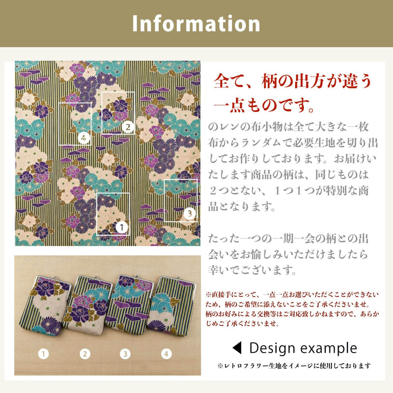 Small Makeup Bag (Retro Flower) Made in Japan/Cute Floral Makeup Bag Japanese Design Travel Cosmetic Pouch for Women Girls and Man (Pinkbeige) Pinkbeige - BeesActive Australia