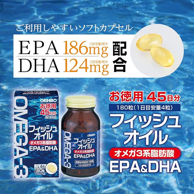 Orihiro Fish Oil 180 Tablets - BeesActive Australia