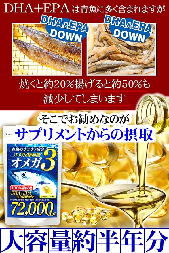 (Large capacity: about 6 months supply/180 tablets) Blue fish de72,000 - BeesActive Australia