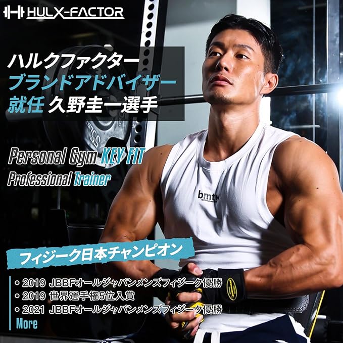 HMB Creatine Supplement 151500mg Hulk Factor 450 Tablets Large Dose Capsule Tablet Domestic Manufacture - BeesActive Australia