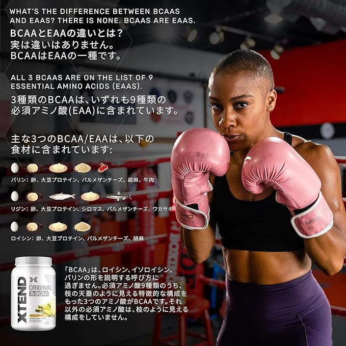 Scivation Xtend BCAA 7000mg Tropic Thunder 90 servings 1.26kg Scivation Xtend Essential Amino Acids EAA [Directly shipped overseas] Glutamine 2,500mg [Parallel import product] - BeesActive Australia