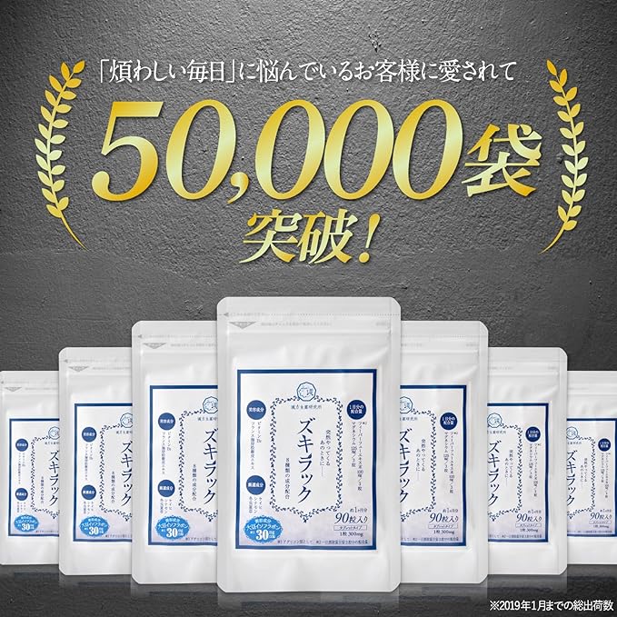 Kanpo Pharmaceutical Research Zukirac Supplement, Magnesium, Fever Fever Few, Approx. 1 Month Supply, 8 Types of Natural Ingredients, Carefully Selected Formulation, For Women, Soy Isoflavon, Chest Berry - BeesActive Australia