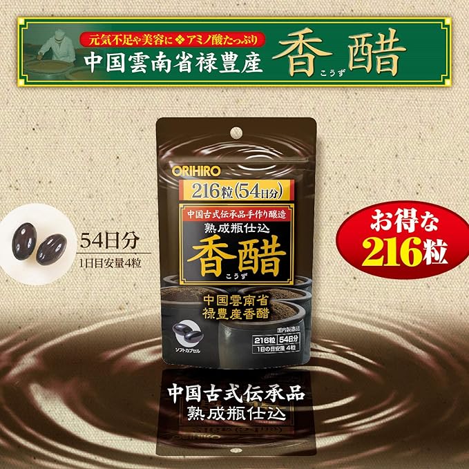 ORIHIRO (Orihiro) Orihiro Aged Bottle Flavored Vinegar Value 216 grains - BeesActive Australia