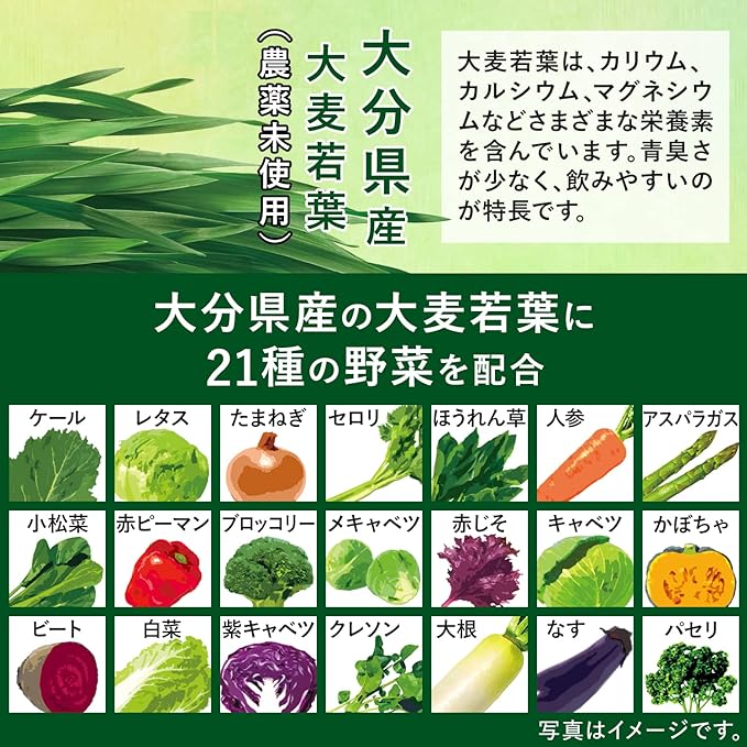 40 bags of green juice and 21 types of vegetables - BeesActive Australia
