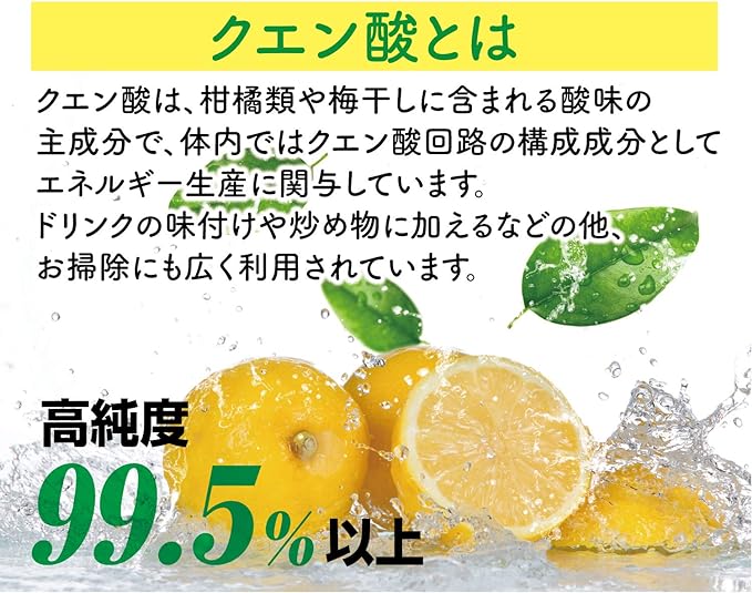 Anhydrous citric acid 950g Edible Purity 99.5% or more [High purity citric acid] - BeesActive Australia