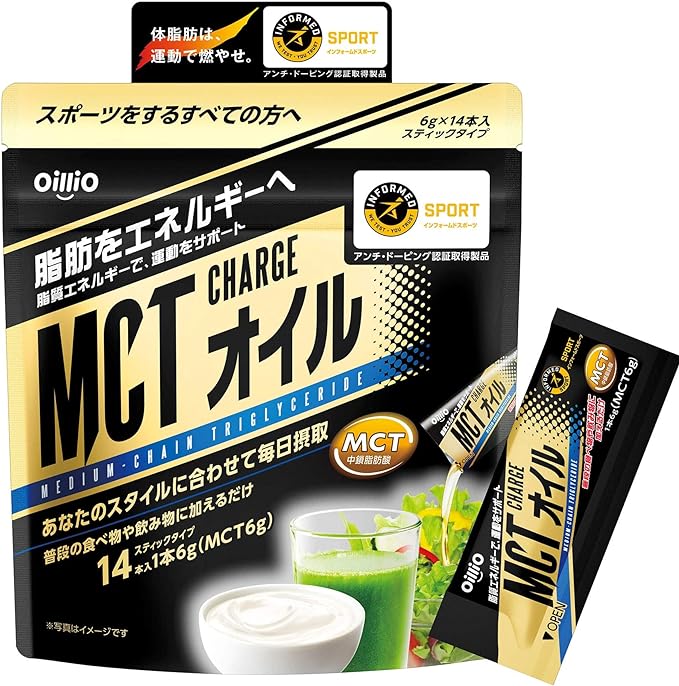 MCT CHARGE Oil, 0.2 oz (6 g) x 14 Bottles - BeesActive Australia