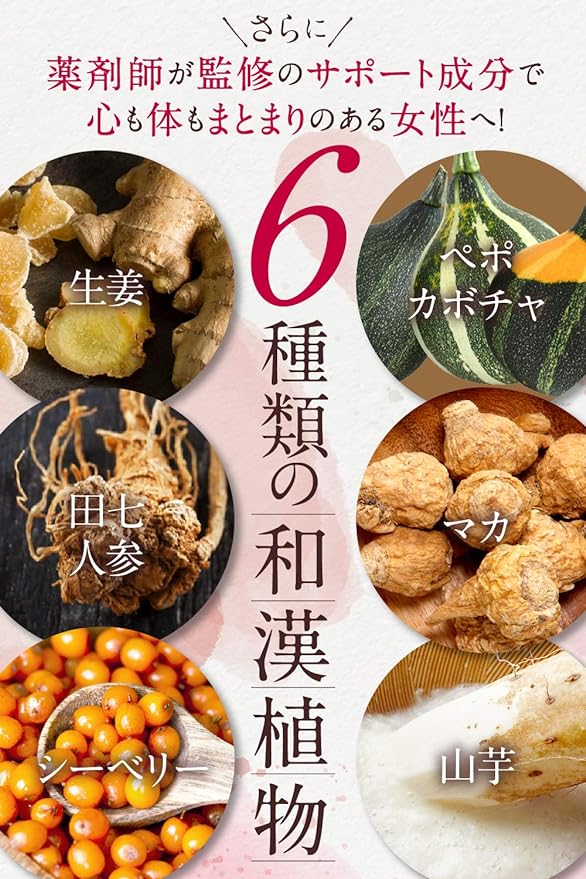 Cranberry Soy Isoflavone 30mg 60 capsules Pepo pumpkin Maca Panax ginseng Seaberry Yam Ginger Equol - BeesActive Australia