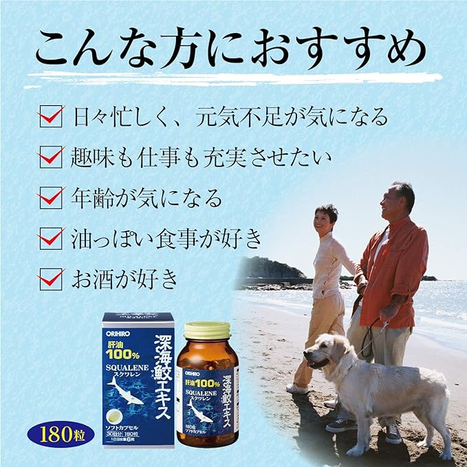 Orihiro deep sea shark extract grains 180 grains - BeesActive Australia