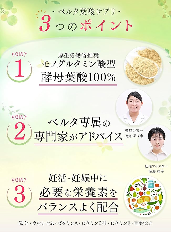 Folic acid 480μg Pregnancy Pregnancy Supplement Iron Zinc Calcium Vitamin DE B6 Minerals Amino acids Vegetables Beauty ingredients Trial 60 tablets (15 days supply) Belta folic acid - BeesActive Australia