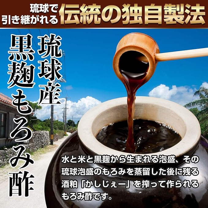 Pure soft-shelled turtle moromi vinegar using Hizen soft-shelled turtle collagen diet supplement - BeesActive Australia