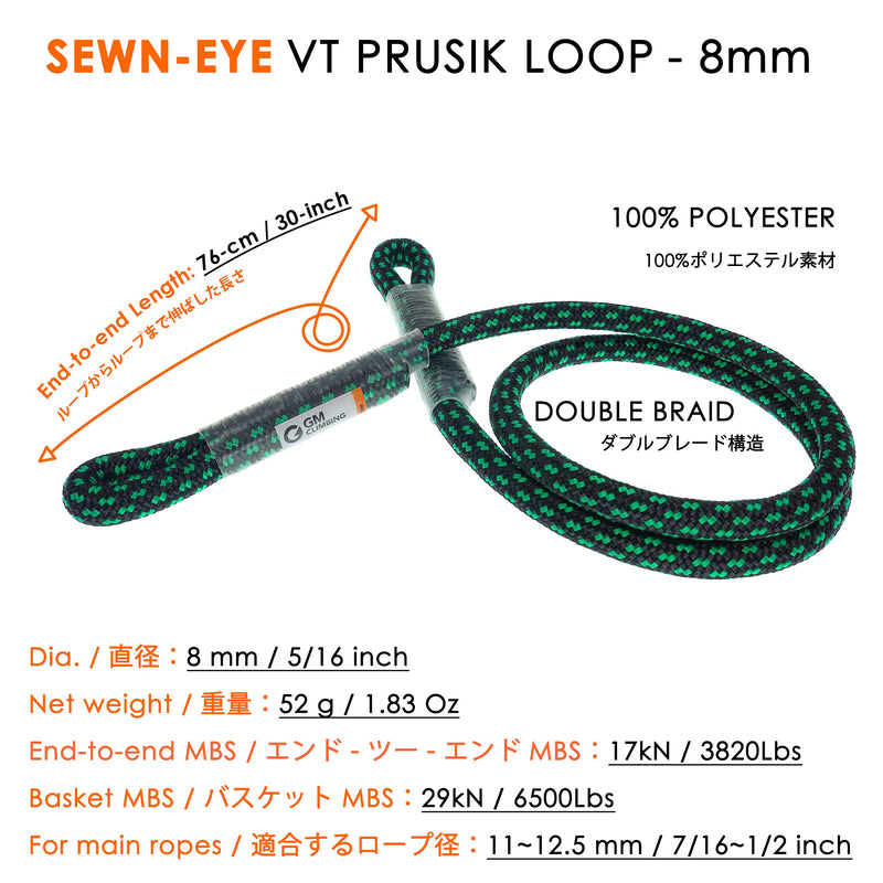 GM CLIMBING 8mm (5/16") Prusik Swen Eye-to-Eye Pre-Sewn 30 inch / 45 inch - BeesActive Australia