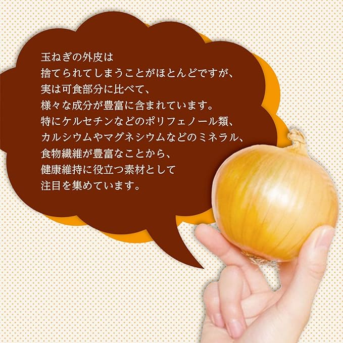 ORIHIRO Onion extract grains, value 600 tablets - BeesActive Australia