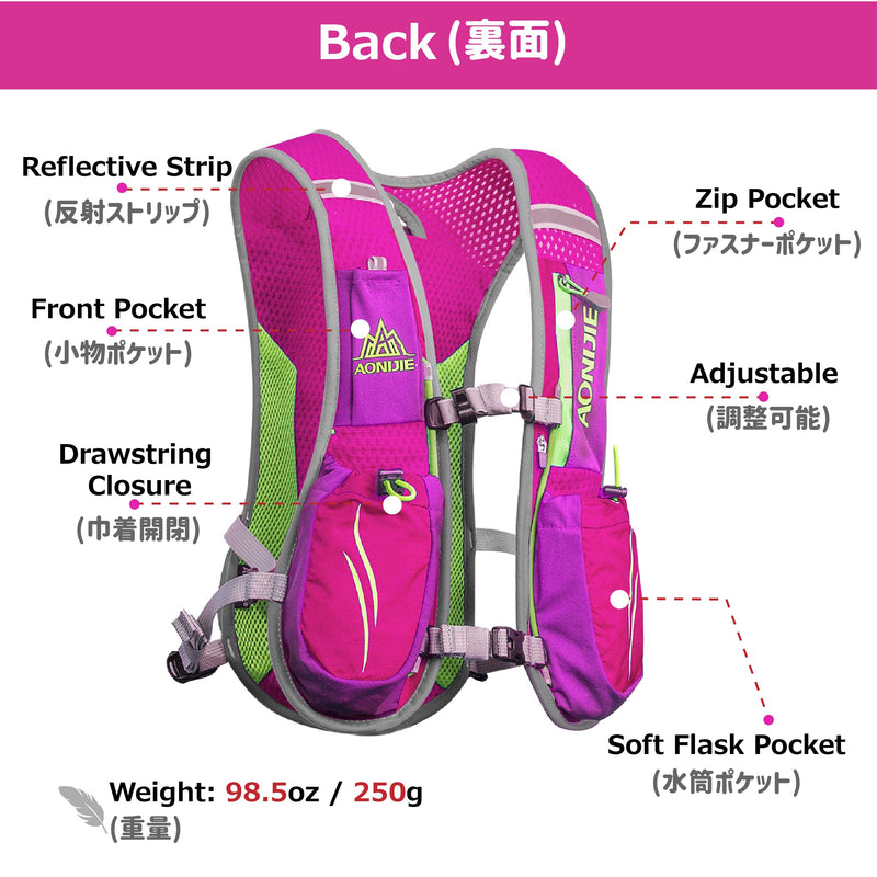 YAPJEB Hydration Backpack Running Vest Hydration Pack Trail Vest for Running Cycling Hiking Rose Red - with a water bladder - BeesActive Australia