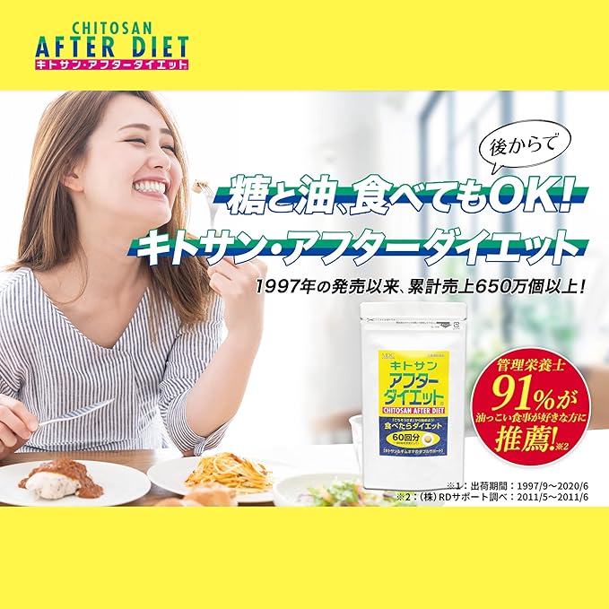 MDC Metabolic Chitosan After Diet (60 Doses, 360 Capsules), Diet Support Supplements (Chitosan / Gimnema), For Meals Overeating (Sugar/Oil Support) - BeesActive Australia