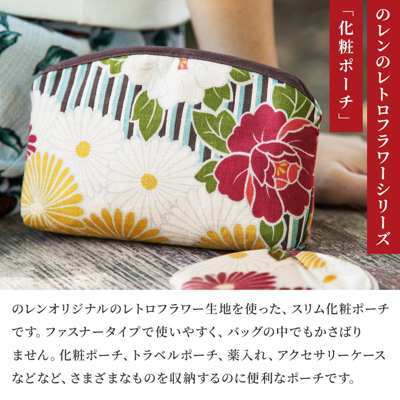 Small Makeup Bag (Retro Flower) Made in Japan/Cute Floral Makeup Bag Japanese Design Travel Cosmetic Pouch for Women Girls and Man (Pinkbeige) Pinkbeige - BeesActive Australia