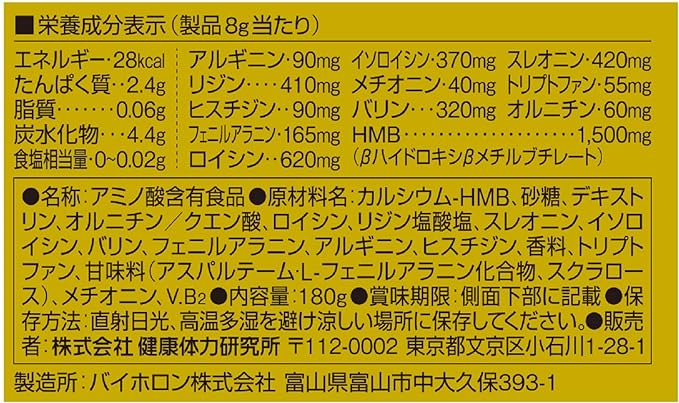 Kentai EAA Plus HMB Grapefruit 180g - BeesActive Australia