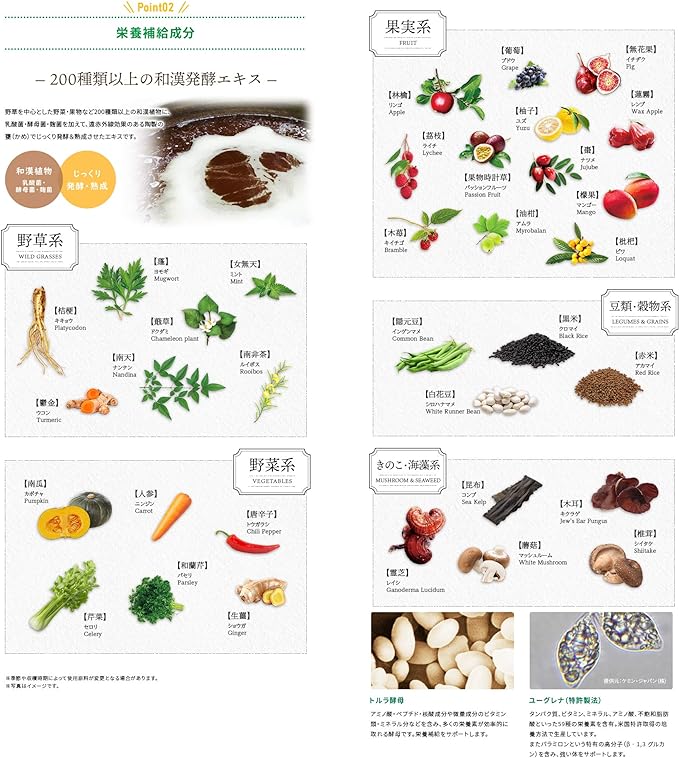 MDC Metabolic Yeast x Enzyme, Cleansing Barrier (30 Servings, 60 Seeds), Supports Strength from the Body (Contains Enzymes, Yeasts, and Variable Ingredients), Over 200 Types of Japanese Kanese Fermentation Extracts, Total Nutrition Supplement - BeesActive Australia