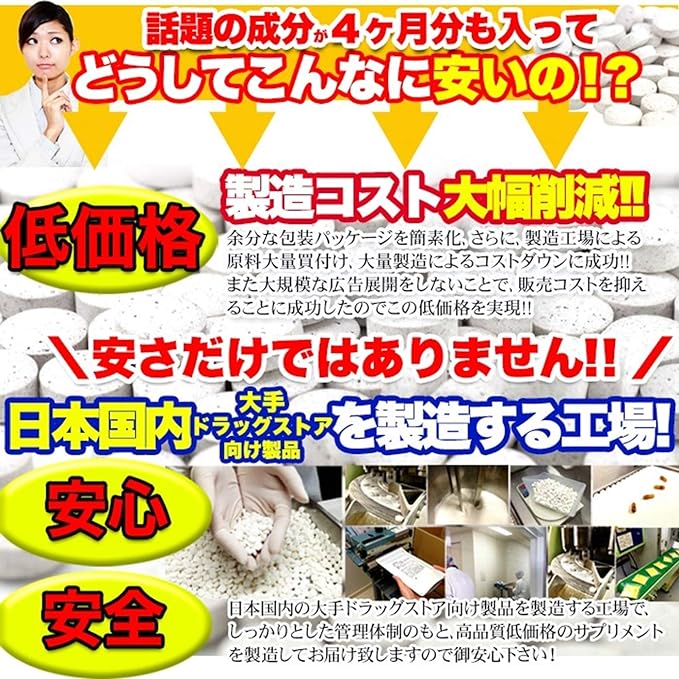 Tennen Seikatsu Black Sesamin Stamina Supplement Approximately 4 months' worth Concentrates approximately 3000 black sesame seeds into one grain - BeesActive Australia