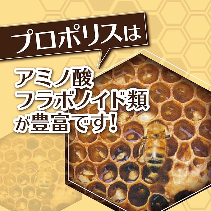 orihiro puroporisusohuto Grain 120 Grain - BeesActive Australia