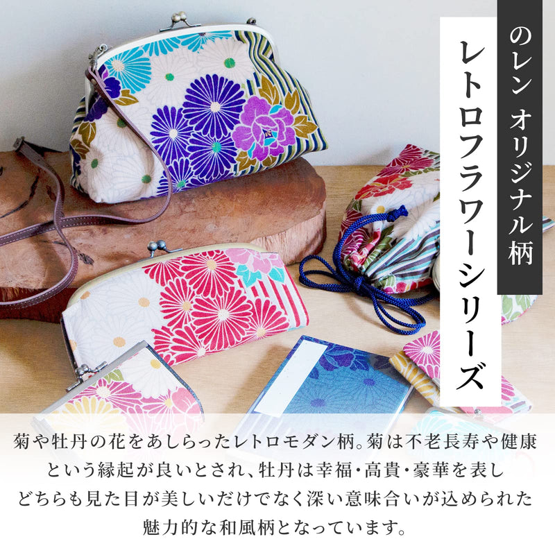 Small Makeup Bag (Retro Flower) Made in Japan/Cute Floral Makeup Bag Japanese Design Travel Cosmetic Pouch for Women Girls and Man (Pinkbeige) Pinkbeige - BeesActive Australia
