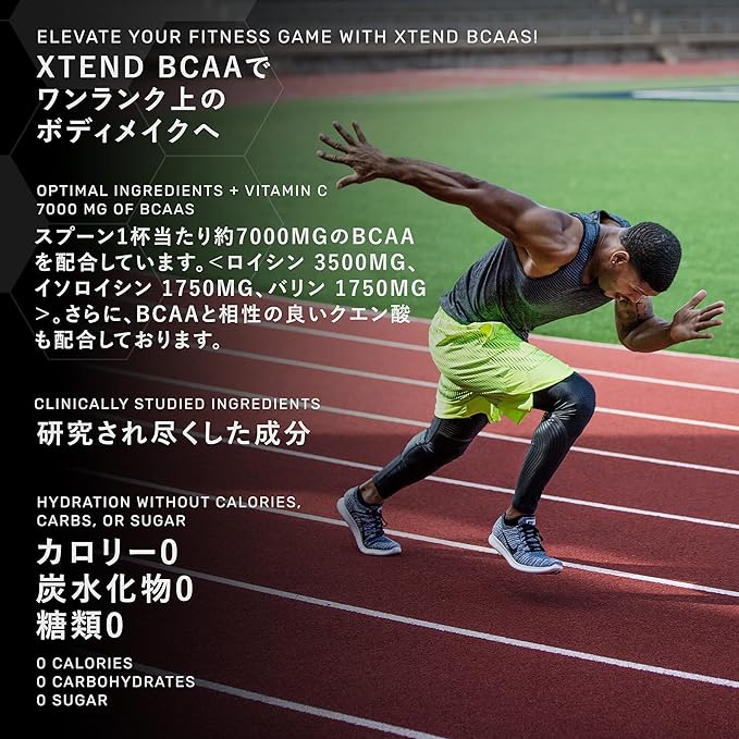 Scivation Xtend BCAA 7000mg Mango Madness 90 servings Glutamine 2,500mg [Parallel import goods] - BeesActive Australia