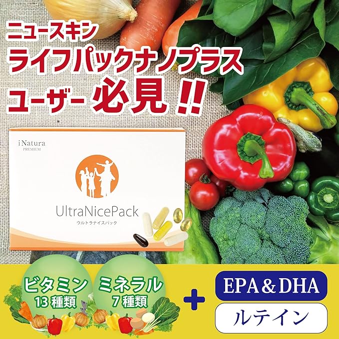 Inatura Ultra Nice Pack, 7 Capsules (0.26 g) x 30 Packs - BeesActive Australia