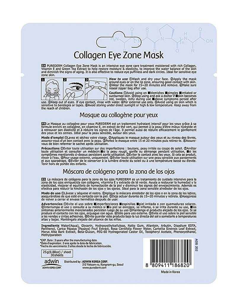 2 Pack Total 60(30 in each pack) Purederm Collagen Eye Zone Pad Patches Mask Wrinkle Care (2 Pack) 30 Inch (Pack of 2) - BeesActive Australia