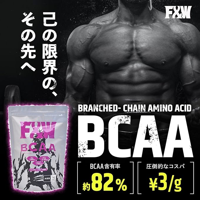 F&W BCAA 2.2 lbs (1 kg), Single Item, Pink Grapefruit Flavor, 100 Servings, Measuring Spoon Included, Anti-Doping Certified, Made in Japan - BeesActive Australia