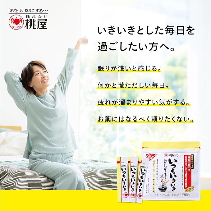 [Official] Momoya's Always Lively 5g x 30 bottles Food ingredients only Aged garlic extract S-allyl cysteine Fatigue Poor sleep Paste type Sleep soundly with one bottle a day - BeesActive Australia