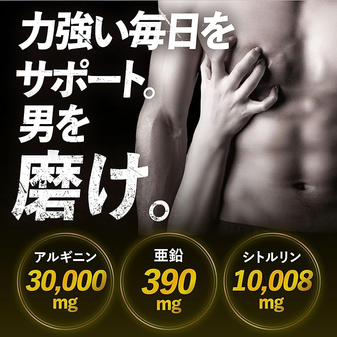 ARGIMA Arginine Citrulline Supplement Zinc Maca 13 Carefully Selected Ingredients Nutritional Function Food 150 Tablets Taurine Supplement Ornithine Bioperine Tongkat Ali Krachaidam MAGINA TAGILAS - BeesActive Australia