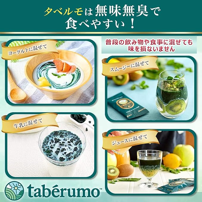TABERUMO, "Raw" Spirulina Tabelmo (Flake Type), 30 Pack, Easy Nutrition, King of Super Food, SPIRULINA - BeesActive Australia