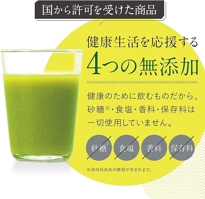 Sunstar Food for Specific Health Use Green Sarana 5.6 oz (160 g) x 30 Cans, Vegetable Juice, Green Juice, Vegetable Drinks, No Preservatives, Tokuho Health Food, For Those Who Are Worried About Cholesterol - BeesActive Australia