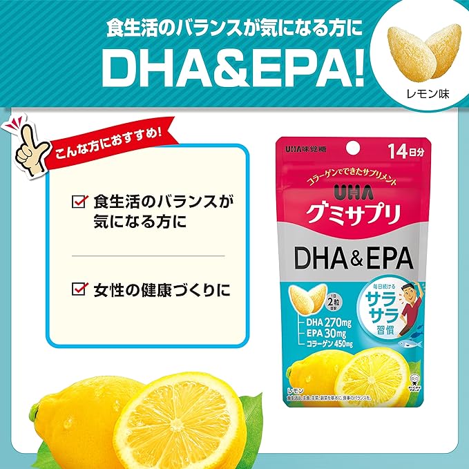 UHA Mikakuto Gummy Supplement, DHA & EPA, 14 Day Supply, 28 Tablets, Lemon Flavor - BeesActive Australia