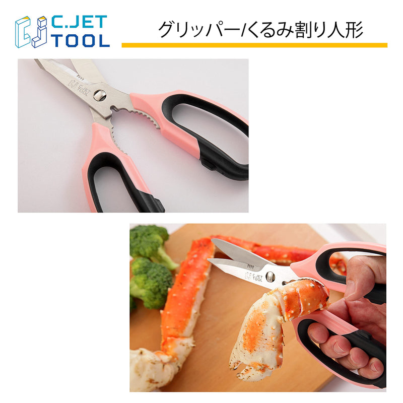 C.JET TOOL 8" Sharp Stainless Kitchen Scissors Meat Vegetables Herbs Food Cutting Shear Heavy Duty Cooking Scissors with Soft Grip Utility Multi-Purpose Carton Opening Tip Blade (Pink) Pink - BeesActive Australia