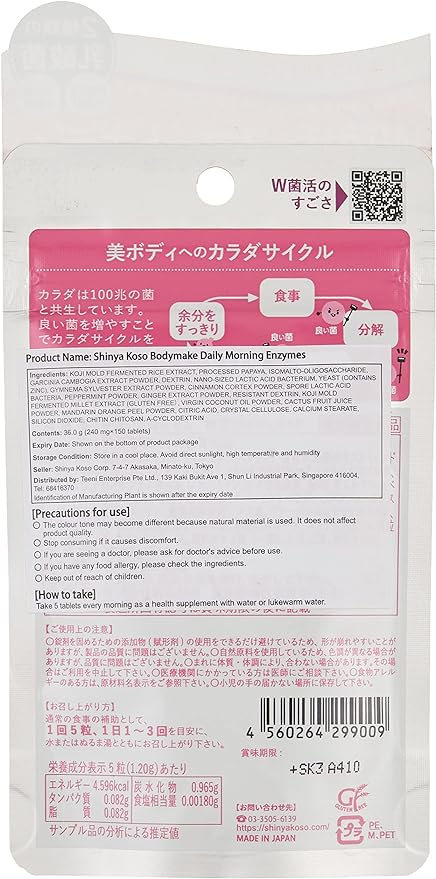 Shintani Enzyme Health Supplement, Diet W Bacteria Active Body Makeup, Round Tablet, 30 Uses - BeesActive Australia