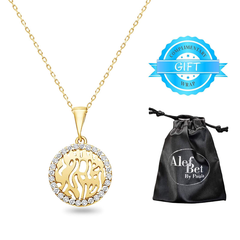 Shema Israel Necklace in 14k Yellow Gold Plate for Women and Girls - BeesActive Australia