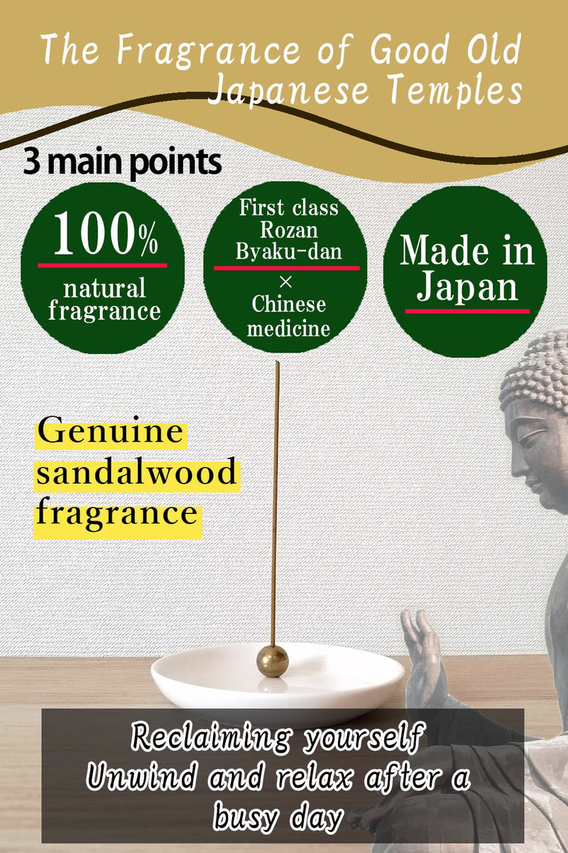 ENSEN【100% Natural Fragrance】 Incense,Sandalwood, First Class Rozan Byakudan, Made in Japan [The Fragrance of Good Old Japanese Temples], Approx. 60 Pieces, Incense Holder Not Included, Incense Wood - BeesActive Australia