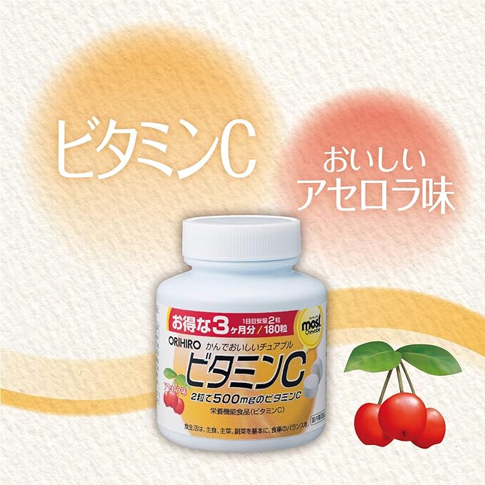 MOST Chewable Vitamin C - BeesActive Australia