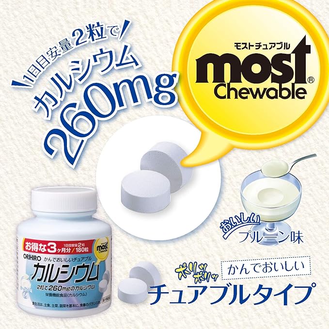 MOST chewable calcium 180T - BeesActive Australia