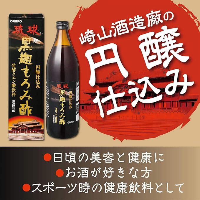 ORIHIRO (Orihiro) Orihiro New Ryukyu Black Koji Moromi Vinegar - BeesActive Australia