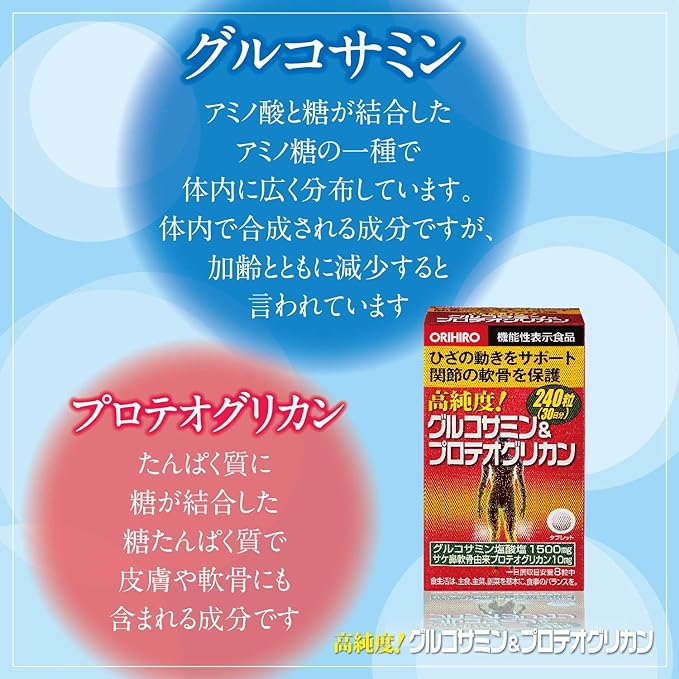 Orihiro High Purity Glucosamine & Proteoglycan 240 tablets 30 days Glucosamine Proteoglycan - BeesActive Australia