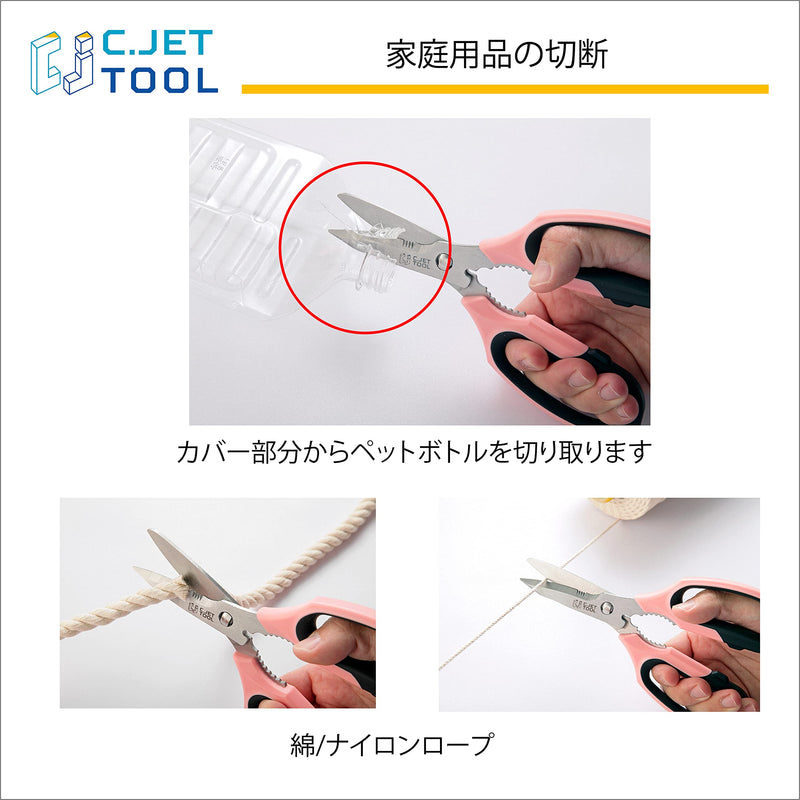 C.JET TOOL 8" Sharp Stainless Kitchen Scissors Meat Vegetables Herbs Food Cutting Shear Heavy Duty Cooking Scissors with Soft Grip Utility Multi-Purpose Carton Opening Tip Blade (Pink) Pink - BeesActive Australia