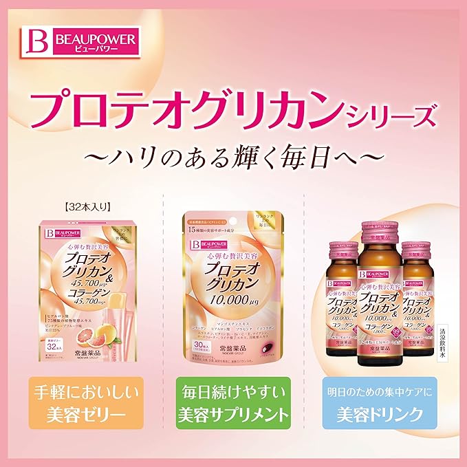 Tokiwa Pharmaceutical View Power Proteoglycan, Collagen, Jelly, Pack of 32 - BeesActive Australia