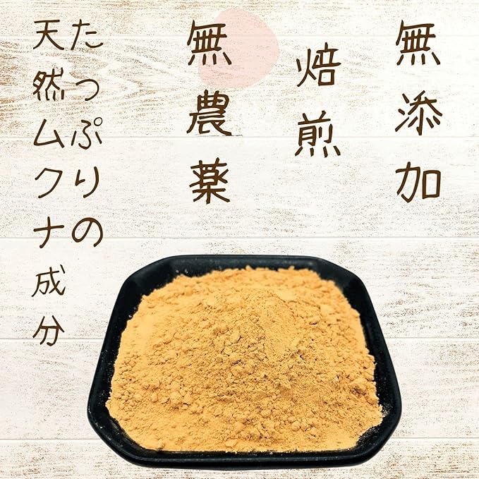 Mukuna Bean Powder, 3.5 oz (100 g), Roasted, 100% Additive-Free [ Exclusive Package] Mukuna Bean Powder 3.5 oz (100 g) - BeesActive Australia